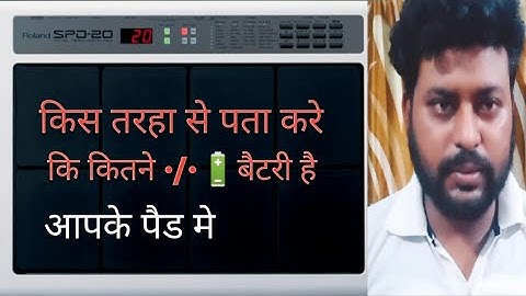 #Paid(#solve #🔋battery #Lo ) How to check 🔋battery Percent •/• in you Spd20 Pad ) Robin rock