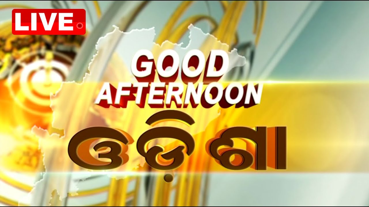 ????LIVE | 2pm Bulletin | 17th April  2024  Live  | OTV