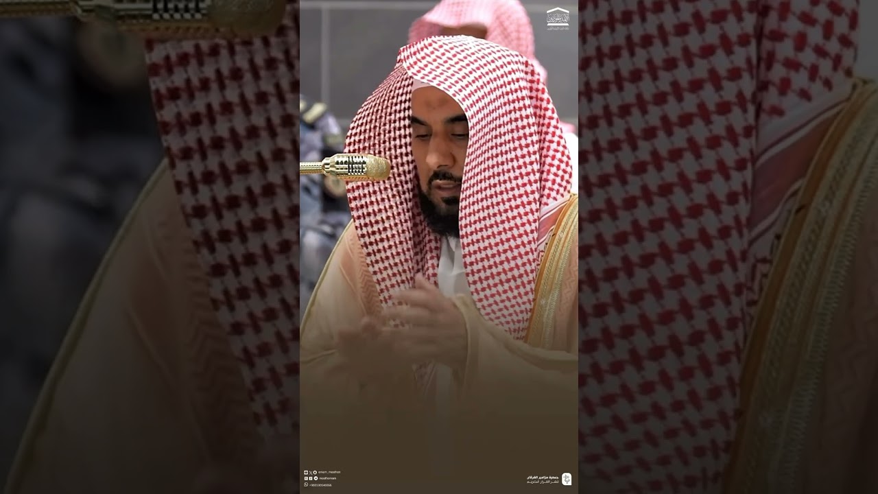 مقتطف من تلاوة فضيلة الشيخ #عبدالله_الجهني من فجر 4 ربيع الأول 1447هـ#