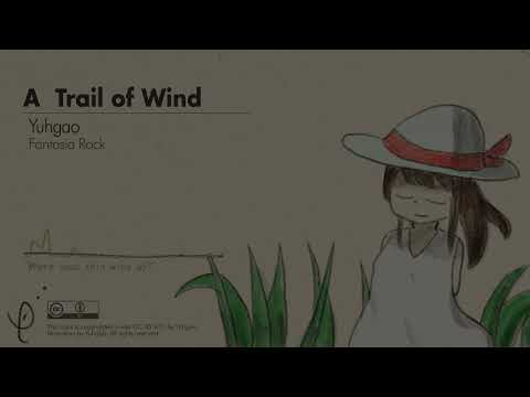 Yuhgao - A Trail of Wind【CC- BY 4.0 / フリーBGM】