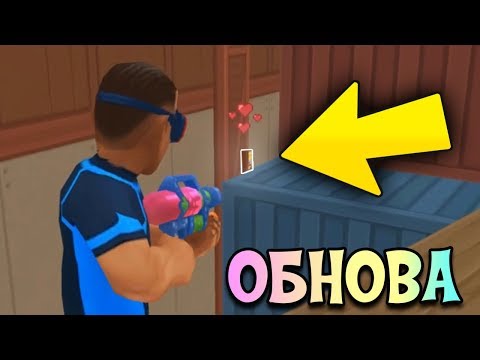 Видео: СЕКРЕТНАЯ НЫЧКА + ОБНОВЛЕНИЕ - Hide Online