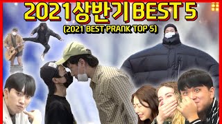 Compilation of the Best Pranks of the 1st Half of 2021 - [HOODBOYZ]