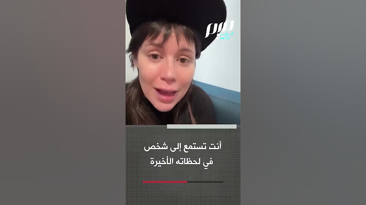 مؤثرة أمريكية: لقد طبّعنا مع أفظع الجرائم ضد الإنسانية!
