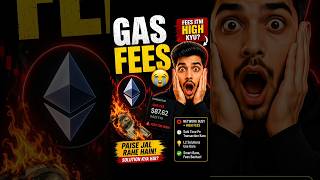 Gas Fee Itni High Kyu Hoti Hai? 😳 #facts