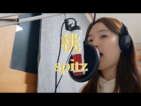 Momo (桃) - Spitz  COVER