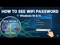 How to see the Wi-Fi password in Windows 10 and 11?