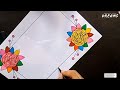 Border Design / project work border design/ Easy paper border design