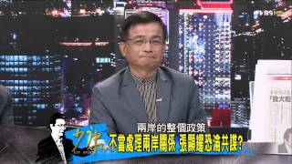 少康戰情室_20140820_87_3(TVBS DMDD)
