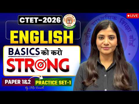 CTET-2026 CTET ENGLISH CLASS-1 CTET JULY 2026 NOTIFICATION CTET CLASSES ENGLISH PEDAGOGY CLASS #ctet