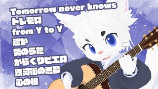 【作業用BGMにどぞ！#81】雑談＆弾き語り！！【Vtuber/エクト】