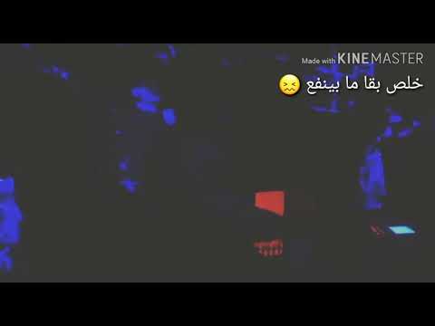   ندم