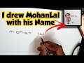 I drew mohanlal with his name  joash kurian 