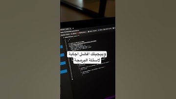 متضيعش وقتك في كتابة الاكواد ⏱ #اكواد #كود #برمجة#البرمجة #google #auto #هاك