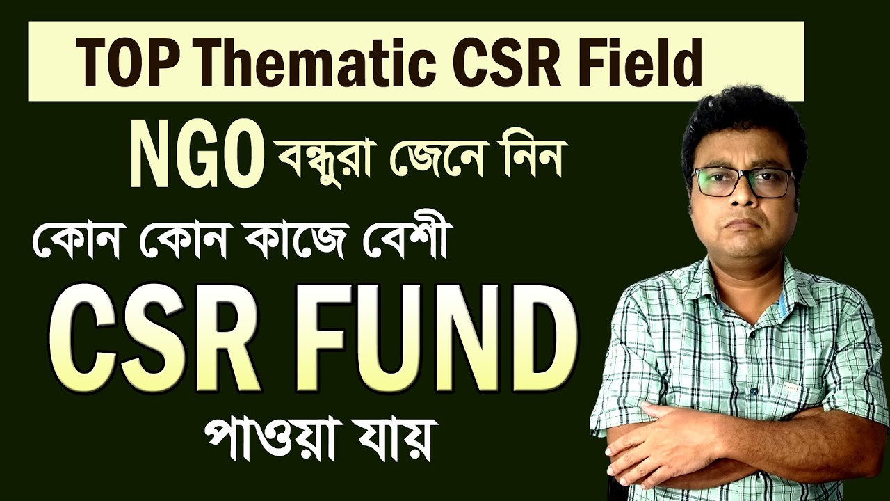How To Get Csr Funding For Ngo In Bengali Csr Funding For Ngo Of West how-to-get-csr-funding-for-ngo-in-bengali-csr-funding-for-ngo-of-west