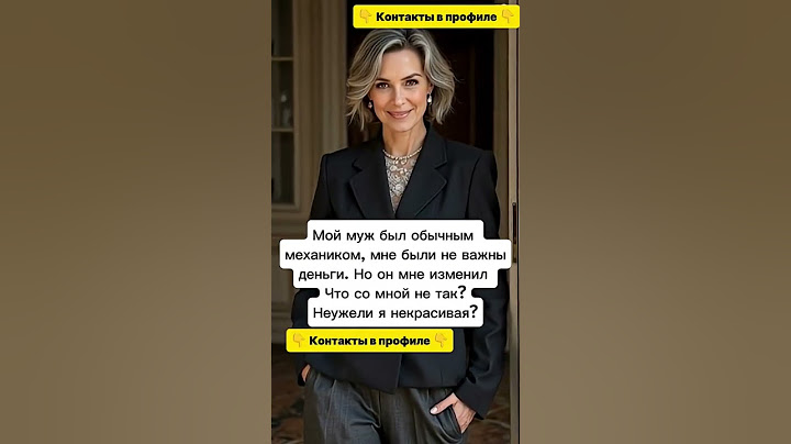 Давай знакомиться 🥰 Ищу мужчину🤗#знакомства#новыйпарень#ищумужа#ищупару#любовь#отношения#знакомство