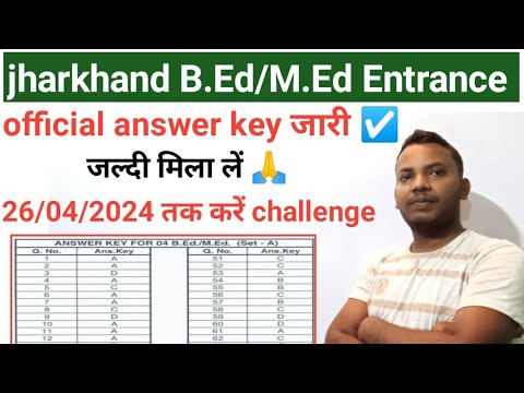 official answer key जारी 🥳jharkhand B.Ed/M.Ed entrance 2024 official answer key published