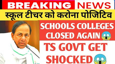 TS SCHOOLS COLLEGES AGAIN CLOSED NEW HINDI?SCHOOLS COLLEGES REOPEN IN TELANGANA 2021