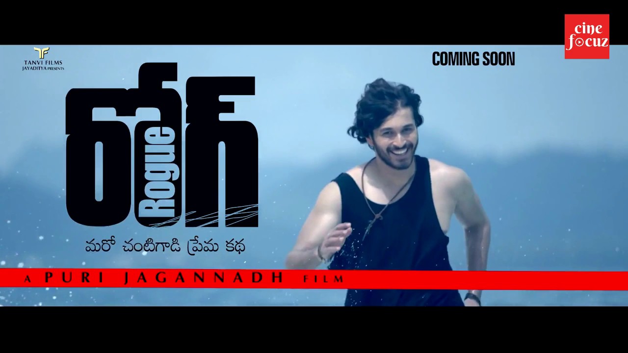 Rogue Teaser || Rogue Movie Teaser || Ishan Introduction Teaser || Puri Jagannadh || Cinefocuz
