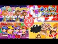 なんなんとかとかなーるなる、おたすけおよよマン他人気曲メドレー♫【可愛いアニメーション①】