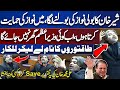 Ali Muhammad Khan HISTORICAL Speech in National Assembly After His Return 🔴