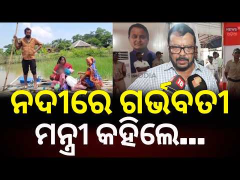 ସବୁ ପ୍ରକାର ଅଭିଯୋଗ ଶୁଣୁଛନ୍ତି ମୁଖ୍ୟମନ୍ତ୍ରୀ | Odisha CM Mohan Majhi Grievance Hearing | Odia News