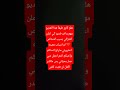 #اعتزال