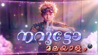 Naruto uzumaki live action malayalam|must watch|naruto malayalam|anime malayalam 