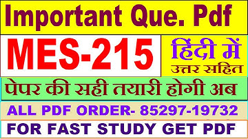 MES 215 important questions with answer in Hindi | mes 215 Previous Year Question Paper
