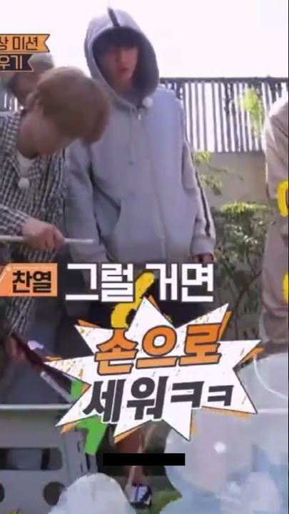 baekhyun mah kalo masalah game dia harus menang pokoknya trus s ceye juga gamau kalah ~exo universe