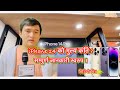 IPhones 14 details price in Japan explaining Nepalese language