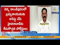Former YSRCP MLA Bolla Brahmanayudu Arrested in Gandipet Land Case