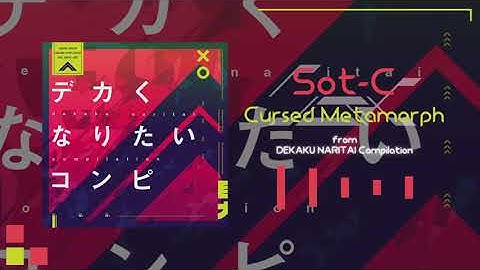 【FREE DL】Sot-C - Cursed Metamorph