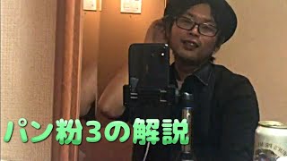 関慎吾 涼宮ハルヒ の現在 逮捕や性病の噂の真相は ふわっちで荒稼ぎも調査 女性が映えるエンタメ ライフマガジン 関慎吾 涼宮ハルヒ の現在 逮捕や性病の噂の真相は ふわっちで荒稼ぎも調査 女性が映えるエンタメ ライフマガジン