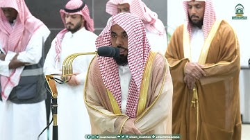 تلاوة فضيلة الشيخ أ.د. عبدالله الجهني  صلاة الفجر 28 صفر 1445هـ.