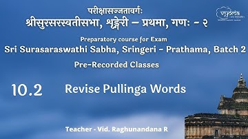10.2 | Revise Pullinga Words | SSS Prathama, (PR) Batch 2