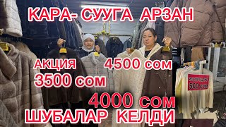 видео: ДЕШЕВЫЕ СТАКАНЫ ПОСТУПИЛИ НА РЫНОК ЧЕРНОЙ ВОДЫ ☝️🔥🆘МЫ РАСПРОСТРАНЯЕМ ПО МАКСИМУ 🆘 картинка: ДЕШЕВЫЕ СТАКАНЫ ПОСТУПИЛИ НА РЫНОК ЧЕРНОЙ ВОДЫ ☝️🔥🆘МЫ РАСПРОСТРАНЯЕМ ПО МАКСИМУ 🆘