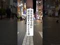 会社を辞める前に絶対確認すべきこと5選 #退職 #給付金 #仕事辞めたい #メンタル