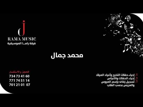 لا تفوت هذا الأداء محمد جمال يعيد تعريف الأغنية الصنعانية ابوالعباد قال بالله اسمعوا ياناس