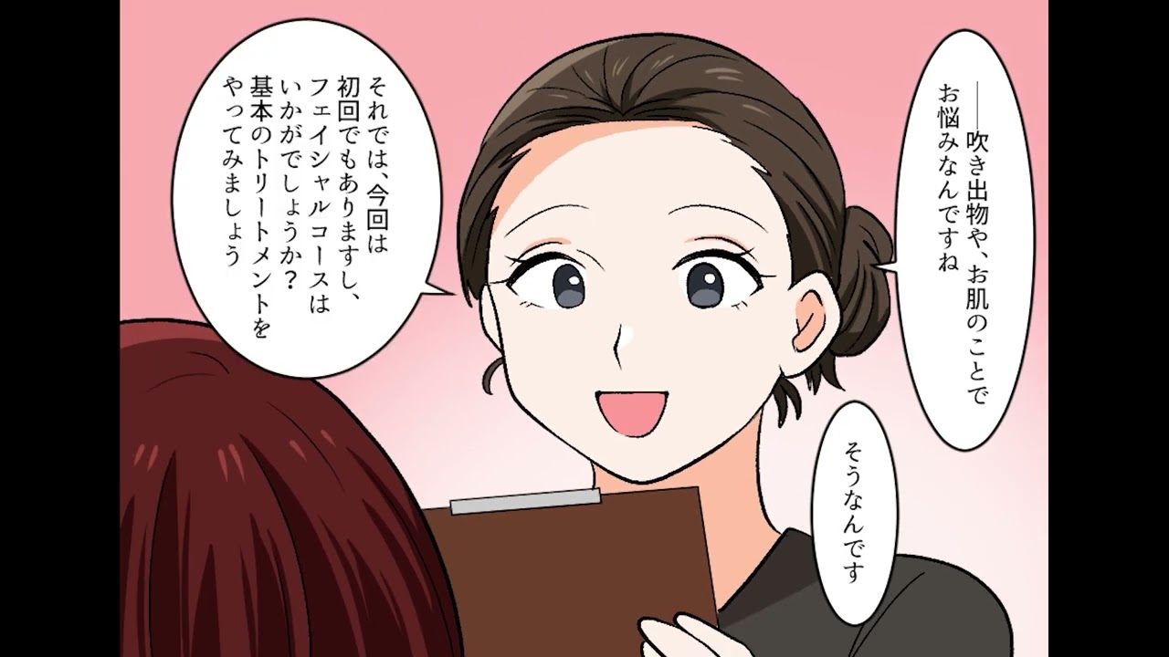 日常スキンケアルーティンが変わる！ENO™オールインワンデバイス