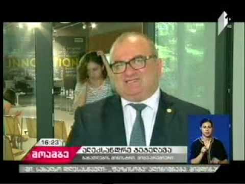 22 07 2017   I არხი   მოამბე 16 00