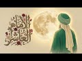الإمام العاشر قصيدة مولد الإمام علي الهادي عليه السلام علي ميرزا 1447 