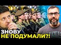 Всіх жінок — на військовий облік: що не так з указом преЗЕдента? / Думка ЕКСПЕРТІВ