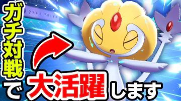 ポケモン剣盾 起点