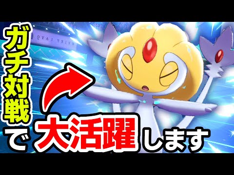 ソードシールド わざ おきみやげ の効果とおぼえるポケモン一覧 ポケモン剣盾 攻略大百科