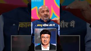 Anu Malik और Sameer Anjaan ...