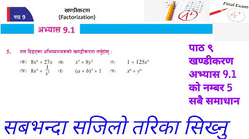 Class 9 math exercise 9.1 | Math chapter 9 exercise 9.1 | Math in nepali |