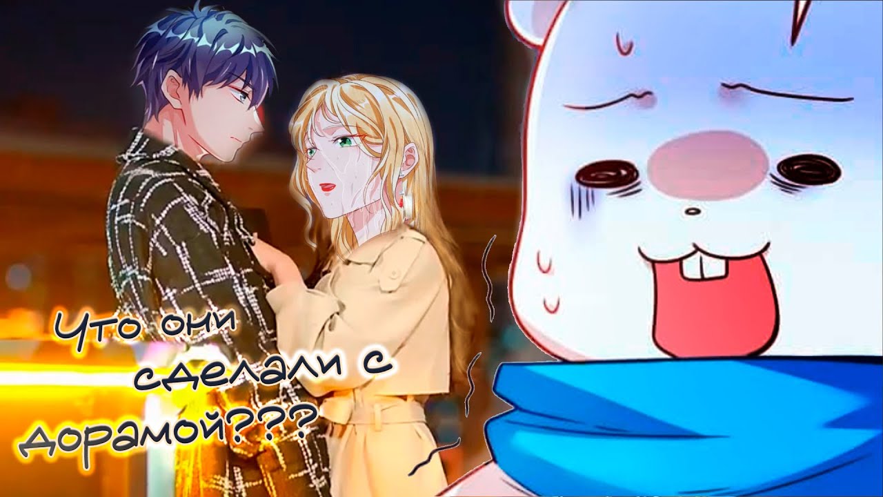 Обзор-сравнение [Изменщик должен умереть]