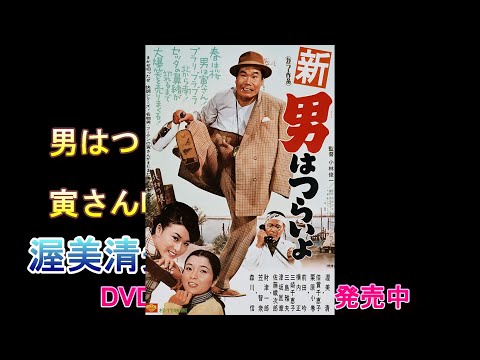 日本のこころ 渥美清 「男はつらいよ」「啖呵集」 - YouTube