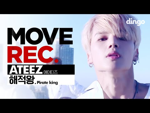 ATEEZ - 해적왕 (Pirate King) Performance [MOVE REC] (4K)