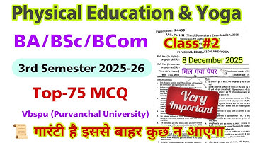 physical education and yoga 3rd semester vbspu | ba bsc bcom | co curricular 3rd semester 2025-2026